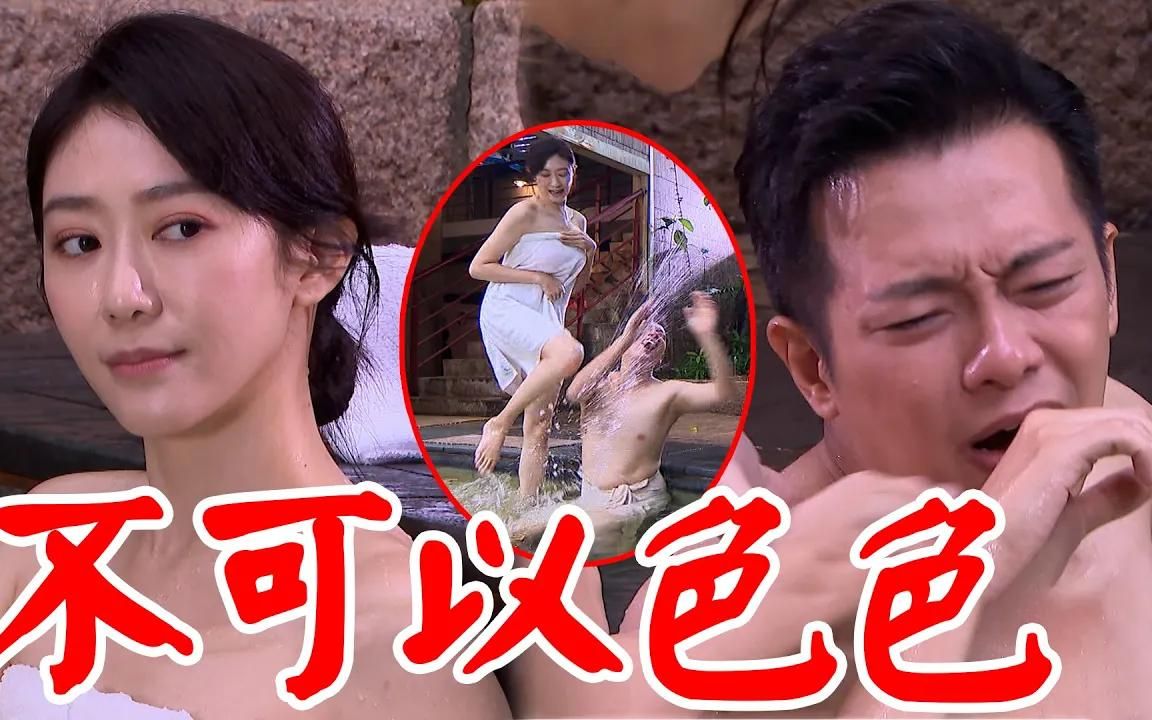 一家团圆│EP156 雅淳发现雅芳添恩恋情 Amy使美人计承恩秒上钩哔哩哔哩bilibili