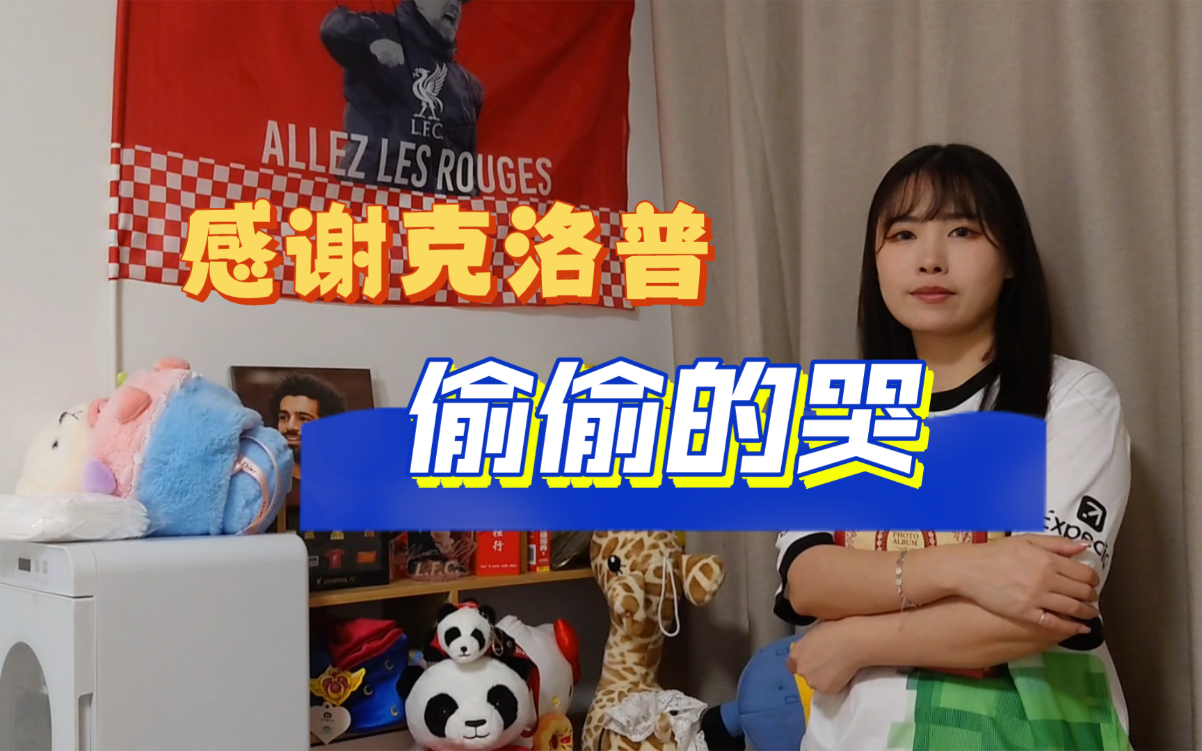 这个520 只想对渣叔说一句 我爱你【刻在心里的烙印又怎需要告别】