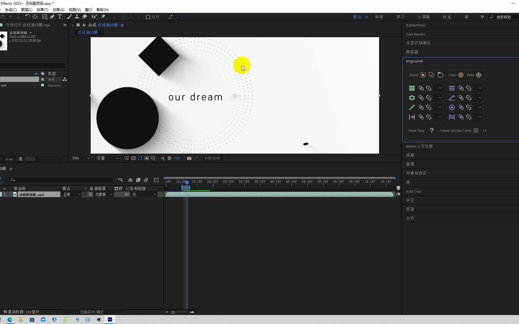 潮老湿讲ae之mg动画里中继器的应用