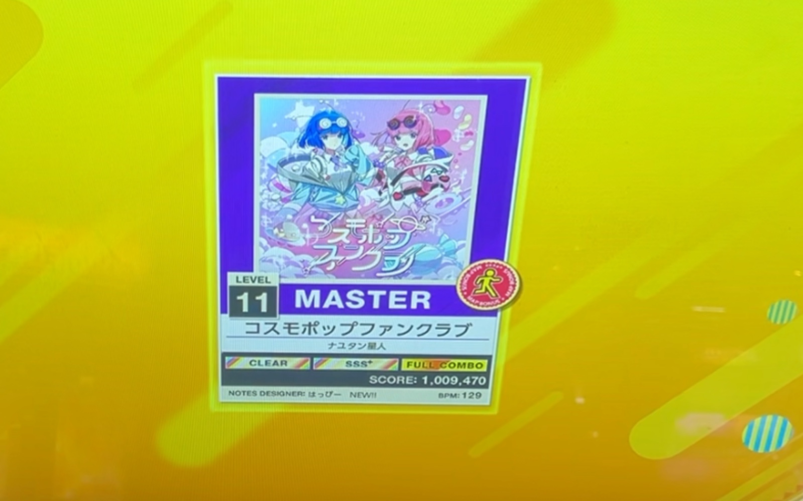 [图]【中二节奏】コスモポップファンクラブ Master 11 All Justice