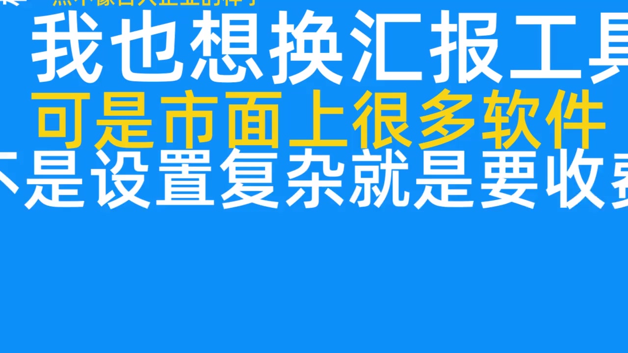 如何设置日志模板哔哩哔哩bilibili