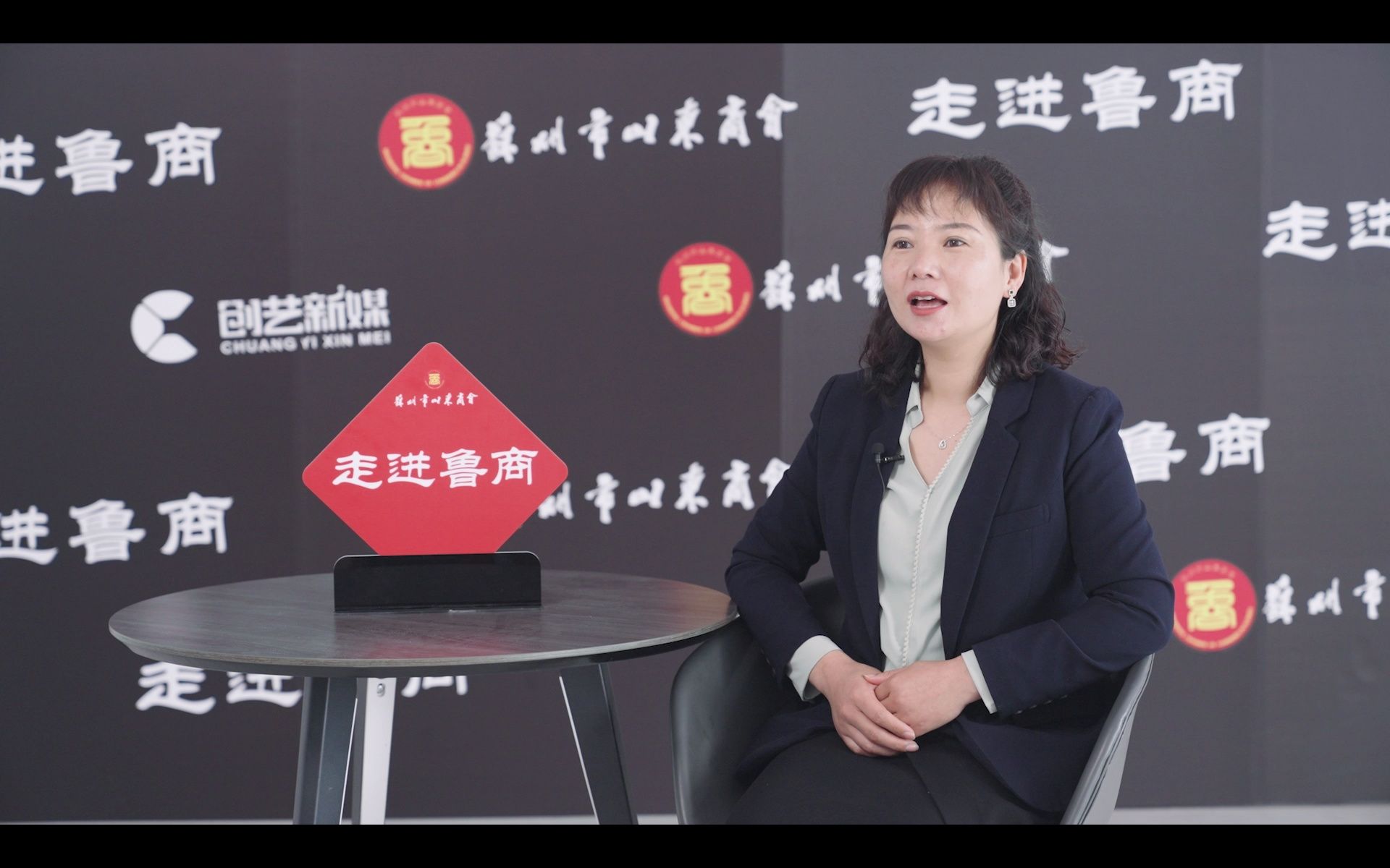 《走进鲁商》第40期鲁商人物 崔英杰_哔哩哔哩_bilibili