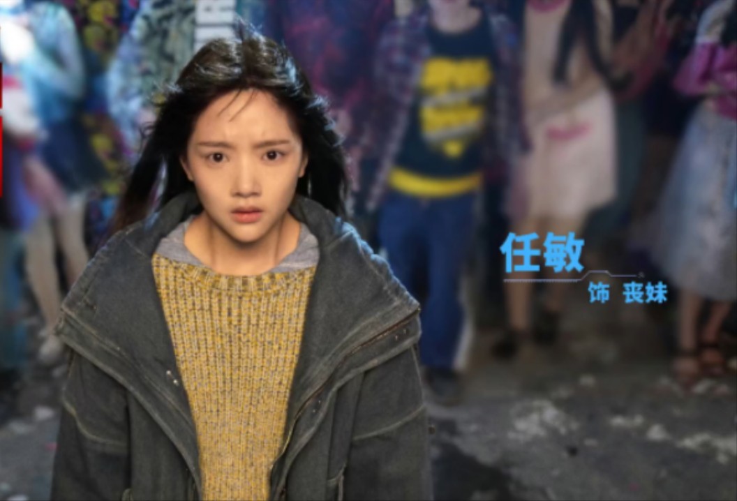 [任敏|电影《749局》]异兽残骸,海底巨兽,人形化石,未知生物.
