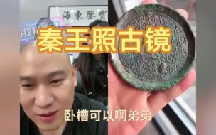 海东老师：你是南派的吗？绝对是职业的，相当刑！