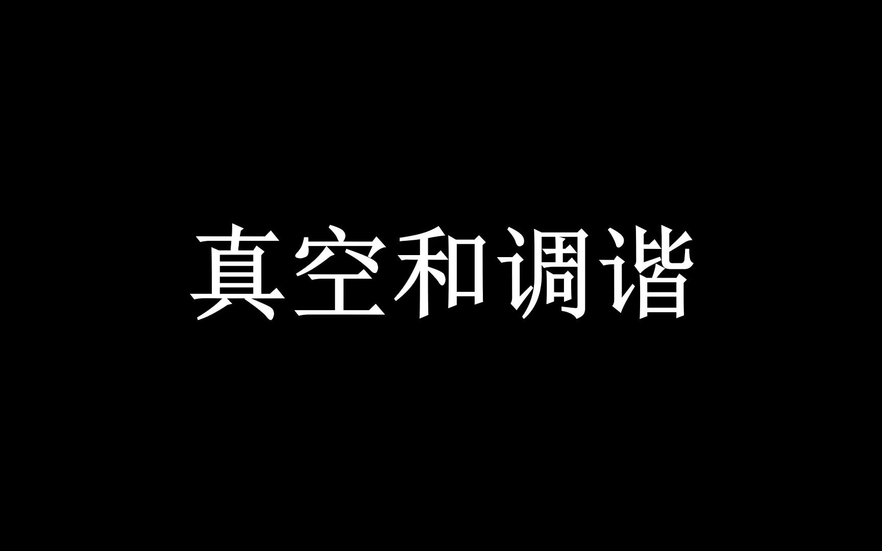 GCMS 气相色谱质谱联用仪的软件操作和结果分析哔哩哔哩bilibili