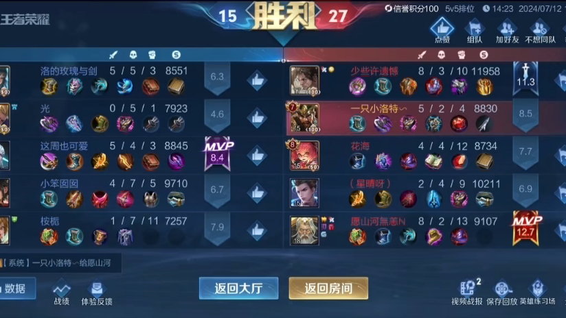 我居然碾压对面国服狂铁了