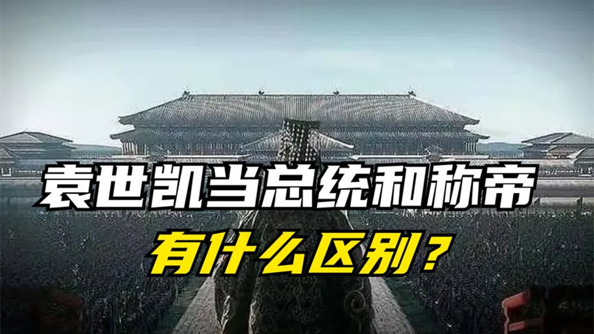 辛亥革命时清朝还有60万大军,为何武昌起义3000人就能推翻大清?哔哩哔哩bilibili