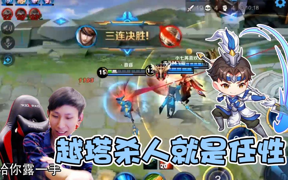 梦泪赵云10分钟21杀超高效率带粉上分,史上最惨猴子死到没脾气
