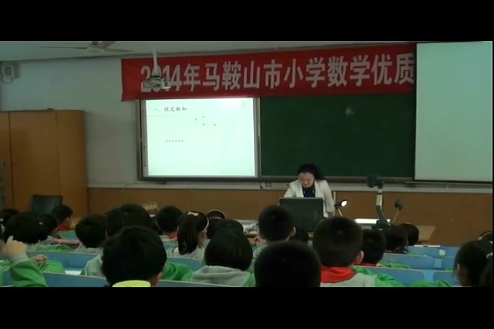 [图]【获奖】人教版二年级数学下册《1000以内数的认识》-赵老师优质课公开课教学视频