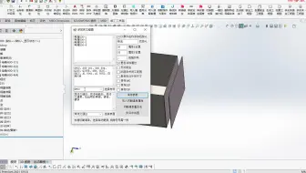 吊炸天的多实体出图完整版 solidworks钣金批量出图 熊工工具箱