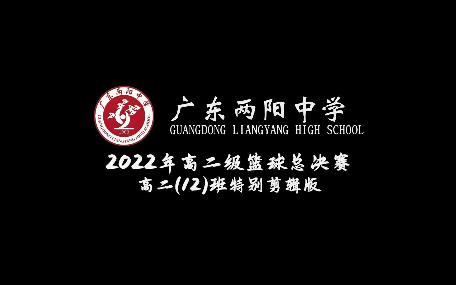 两阳中学梦想图片