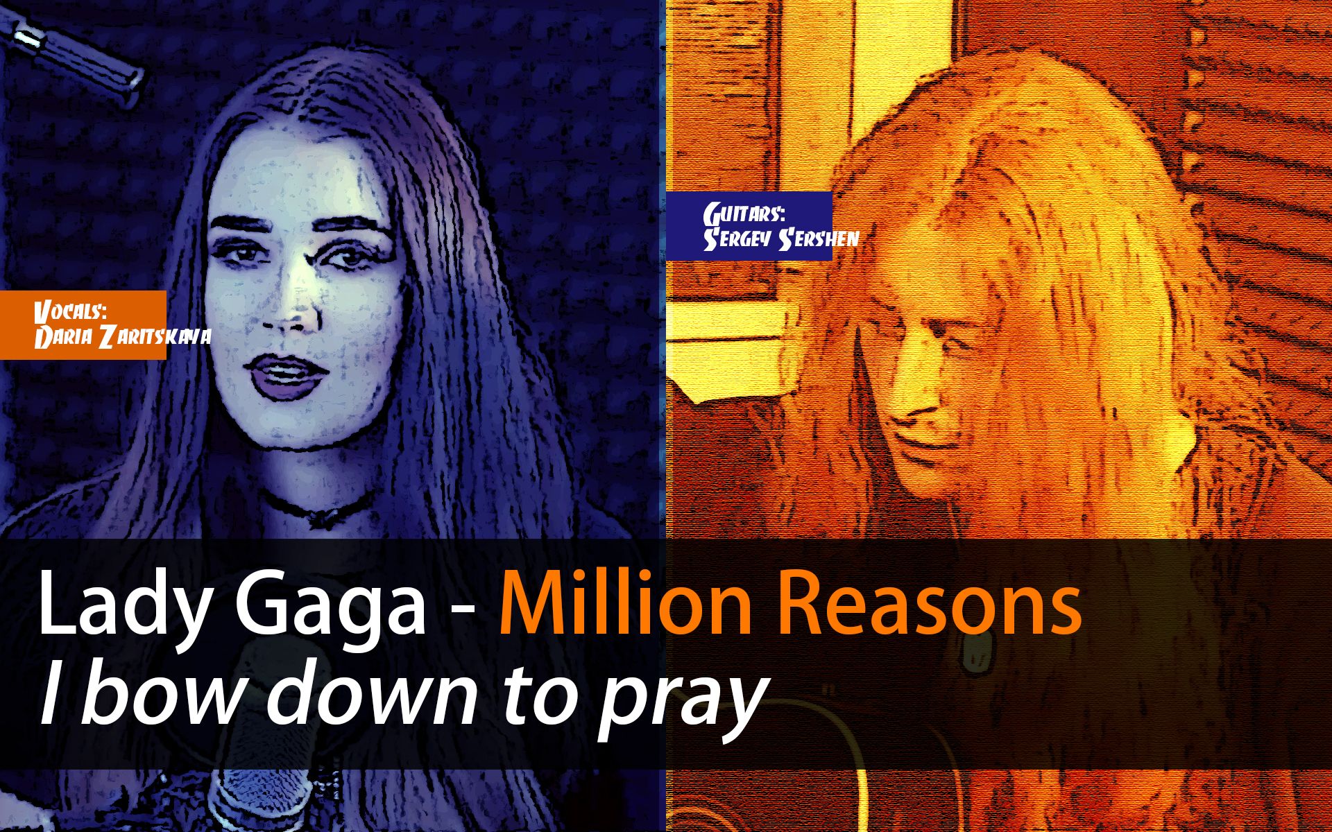 [图]【Sershen＆Zaritskaya】Lady Gaga - Million Reasons (中英字幕)