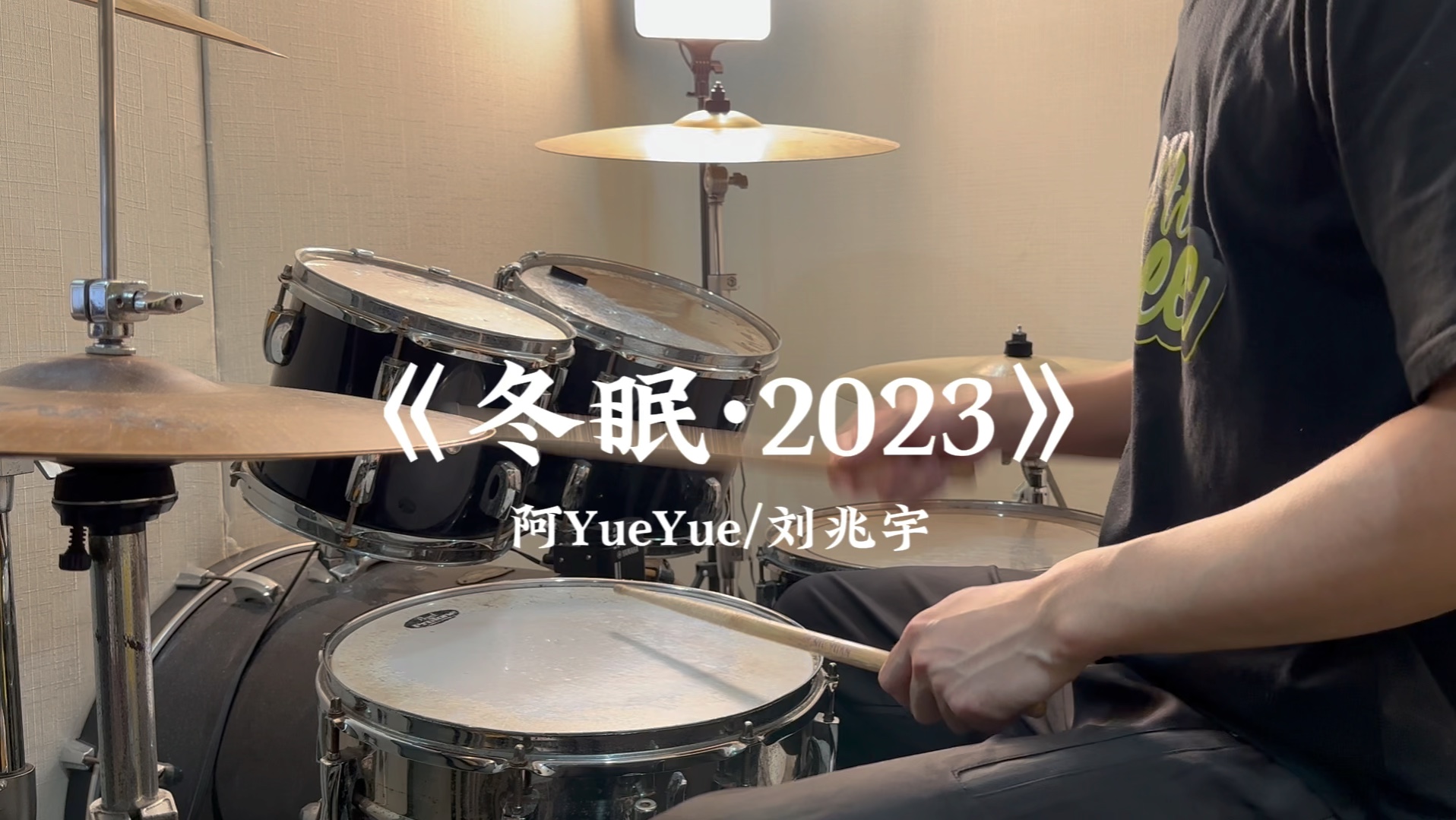 [图]中间这段说唱好好听啊！冬眠2023