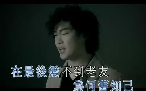 香港群星..[LOVE06情歌集A]哔哩哔哩bilibili