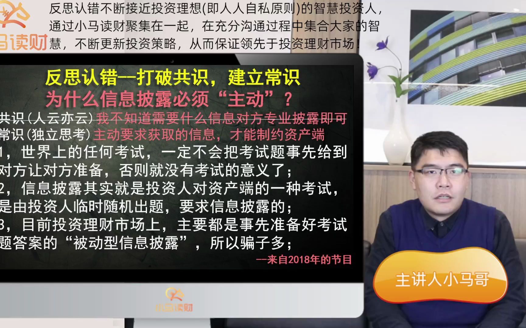 银行理财亏损风险提示:为何银行给老百姓看的信息跟实际有出入?哔哩哔哩bilibili