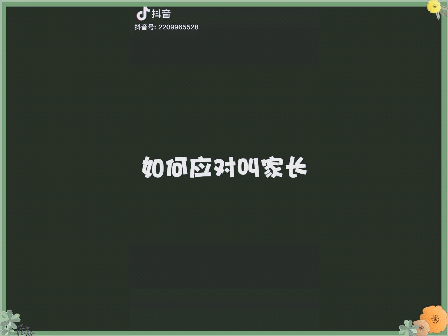 天赐良机哔哩哔哩bilibili