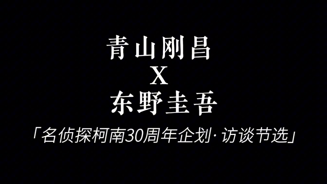 最新访谈出炉!伟大的人民艺术家“刚圣”还在输出?!哔哩哔哩bilibili