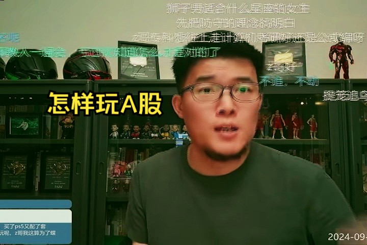 Ztalk级:不追,不动,不慌【Z哥 Z说 zettaranc 直播】哔哩哔哩bilibili