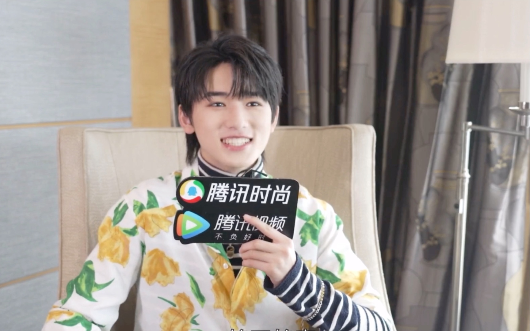 宋亚轩20210415dior采访by腾讯a咖时尚