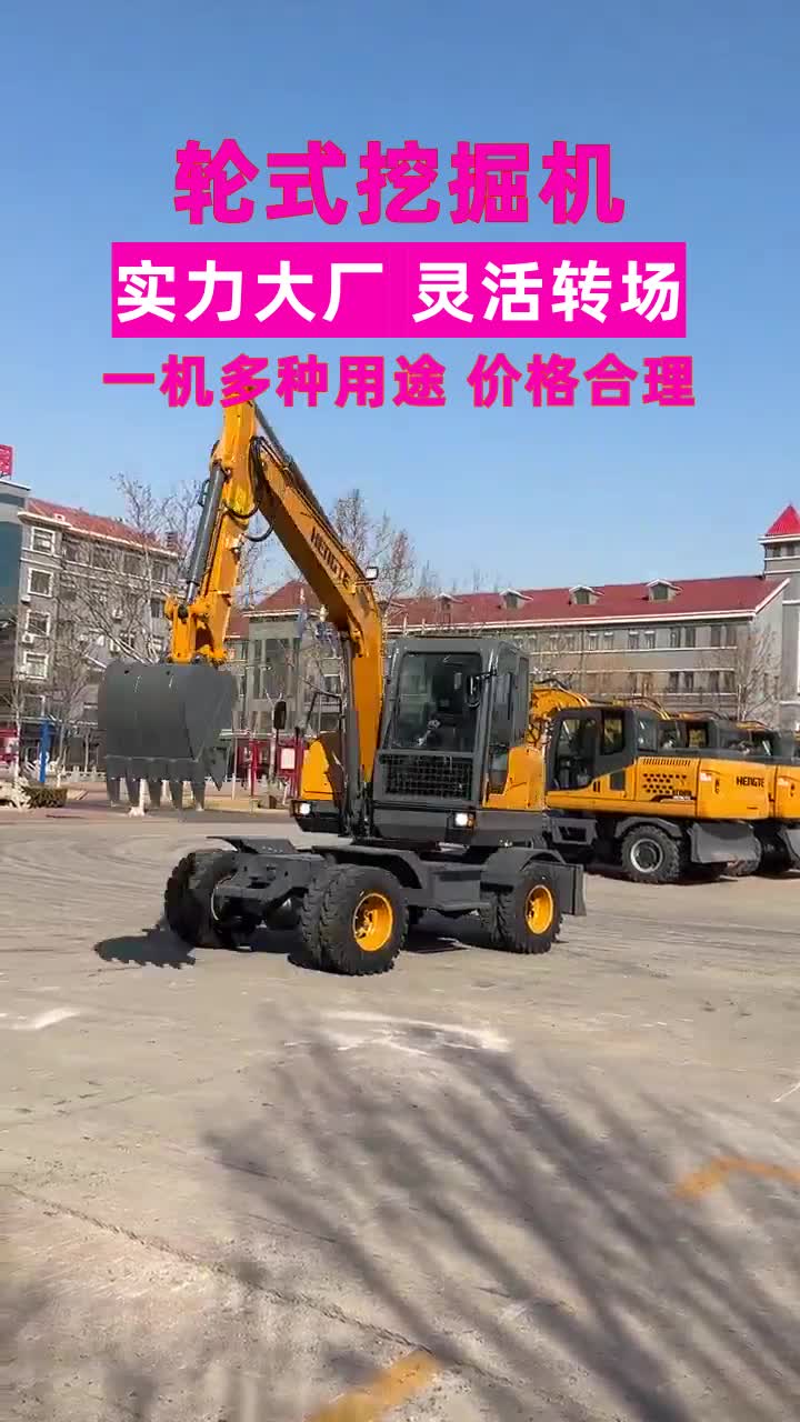 新疆恒特厂家供应 #西藏帝盟轮式挖掘机公司 #新疆帝盟轮挖供应 #福建
