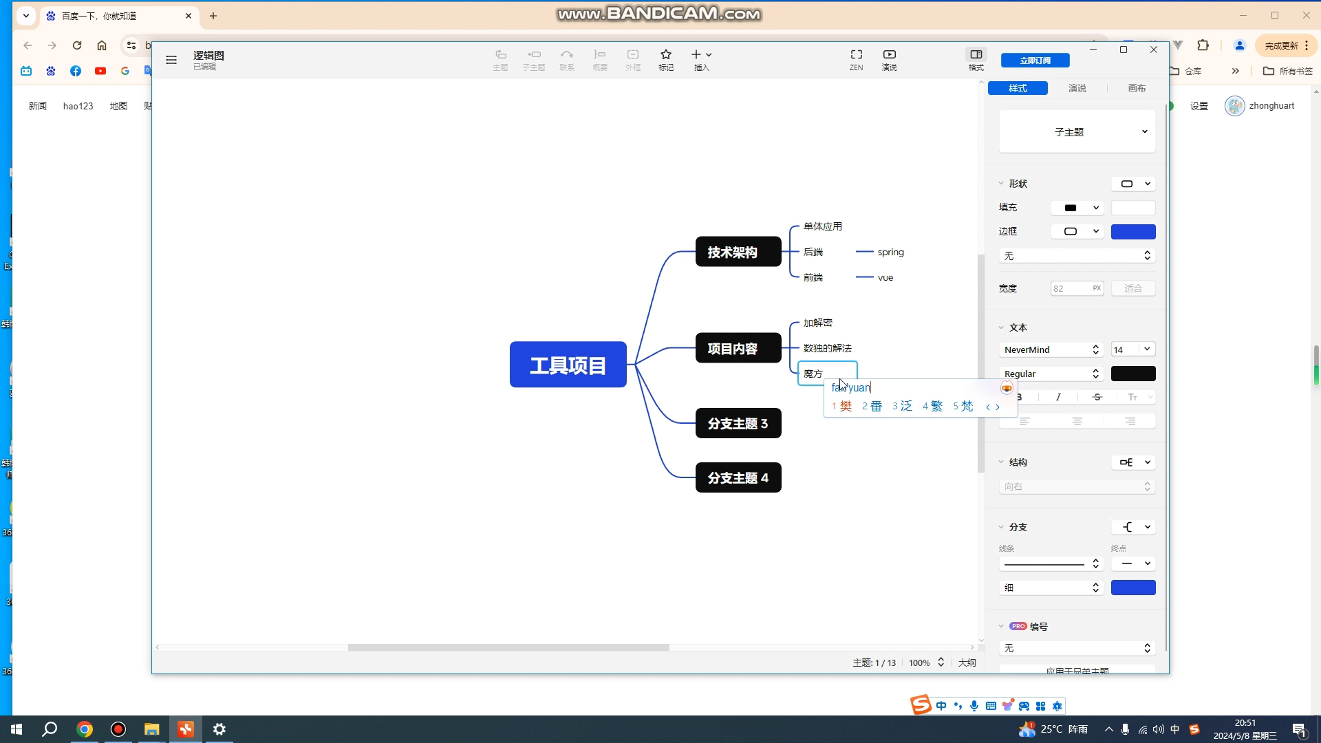 001自研发项目爪哇工具哔哩哔哩bilibili