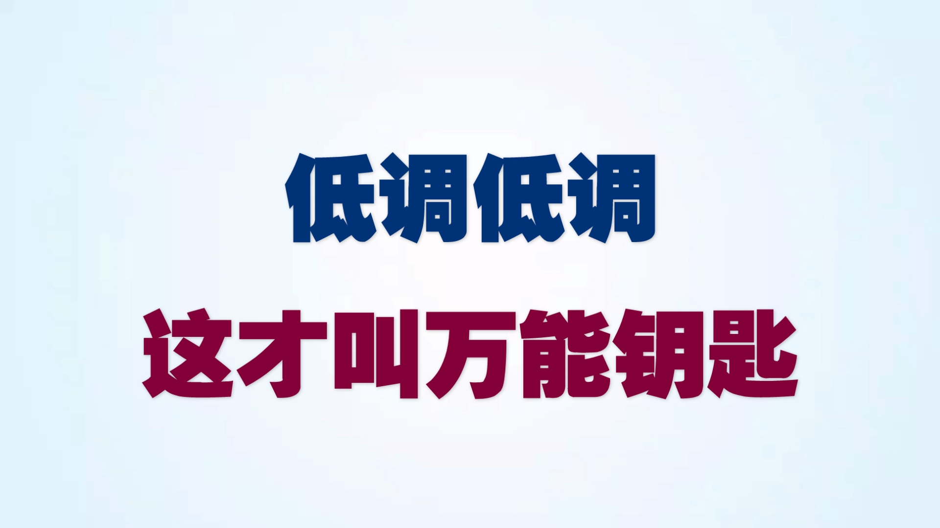 【软件分享】我不仅只是想蹭网那么简单.哔哩哔哩bilibili