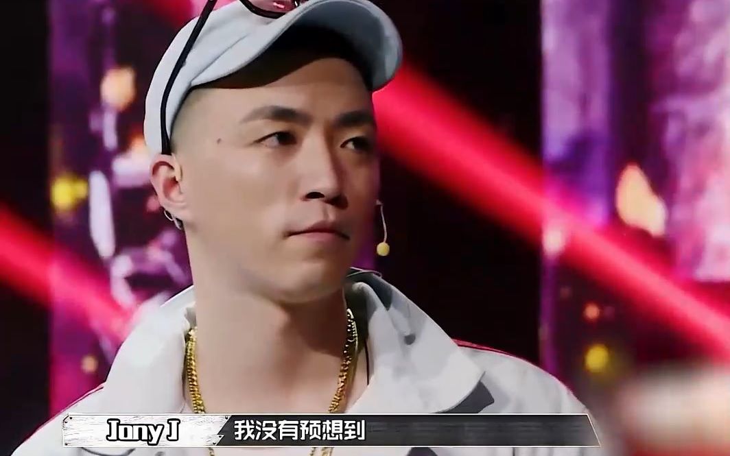 【说唱】总决赛! jonyj 百听不厌的一首说唱《不用去猜》