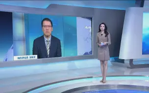 Tải video: 刘和平：美国以意识形态划分世界军火市场 韩国一度受压制