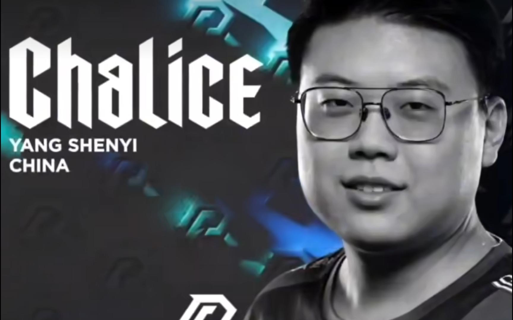 【chalice】《像我这样的人》——被叫白莲花的人,会不会有人心疼