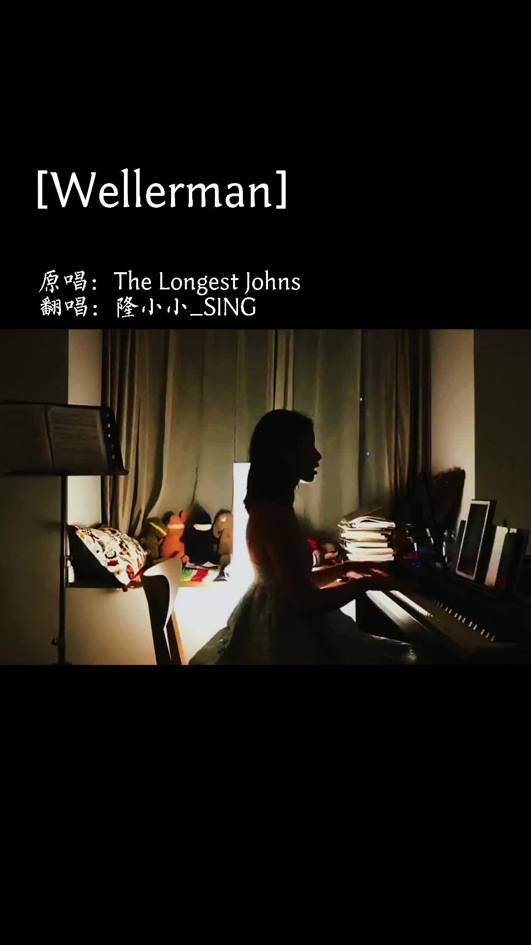 wellerman弹唱清唱大家有没有好听的音乐剧歌曲推荐