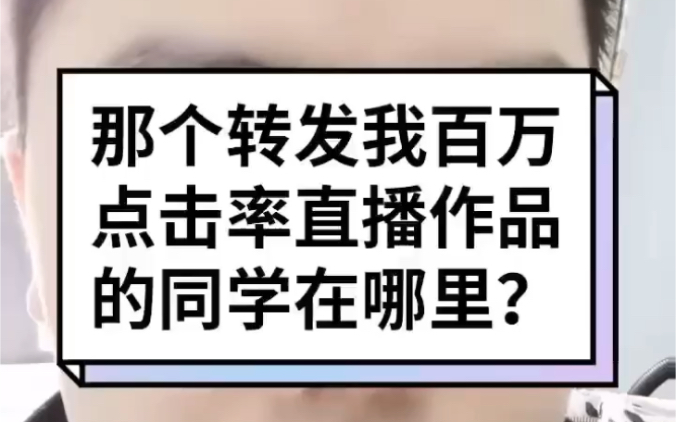 [图]网课给老师刷火箭的后续..