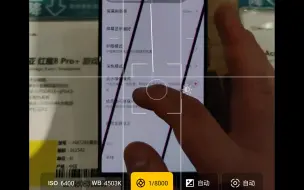 Tải video: 努比亚红魔8Pro(Pro＋) 屏幕PWM频闪测试(含防频闪开关、增强视效开关测试)