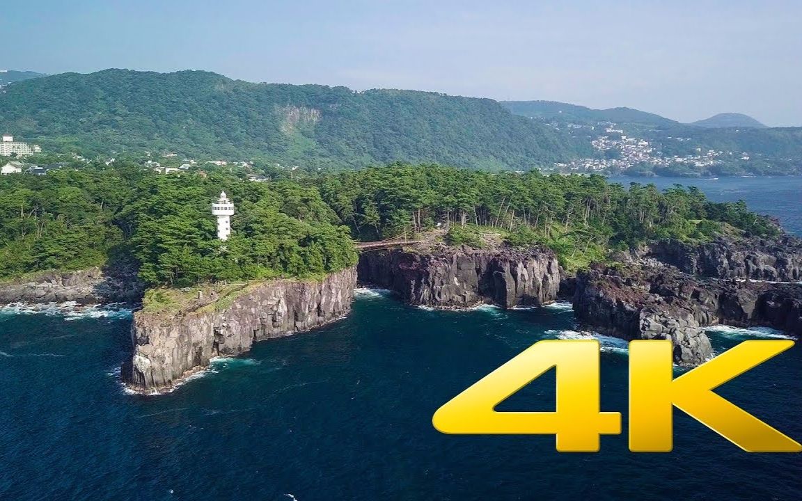 【超清日本】静冈県伊东市富戸 城ヶ崎海岸【tokyostreetview 】