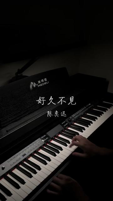 陈奕迅 好久不见