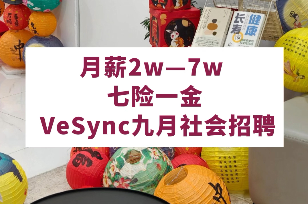 小众又冷门的外企,带薪休假,定期体检,门槛超低,不在乎空窗期,往届生可投!哔哩哔哩bilibili