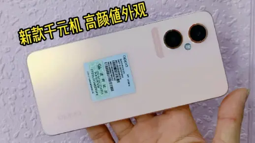 OPPO A96开箱体验，新潮直边+纯平后壳，带你全方位了解新款手机