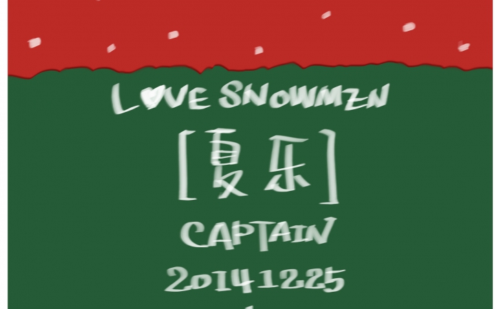 【手书MAD】【夏乐】Do u wanna build a snowman?哔哩哔哩bilibili