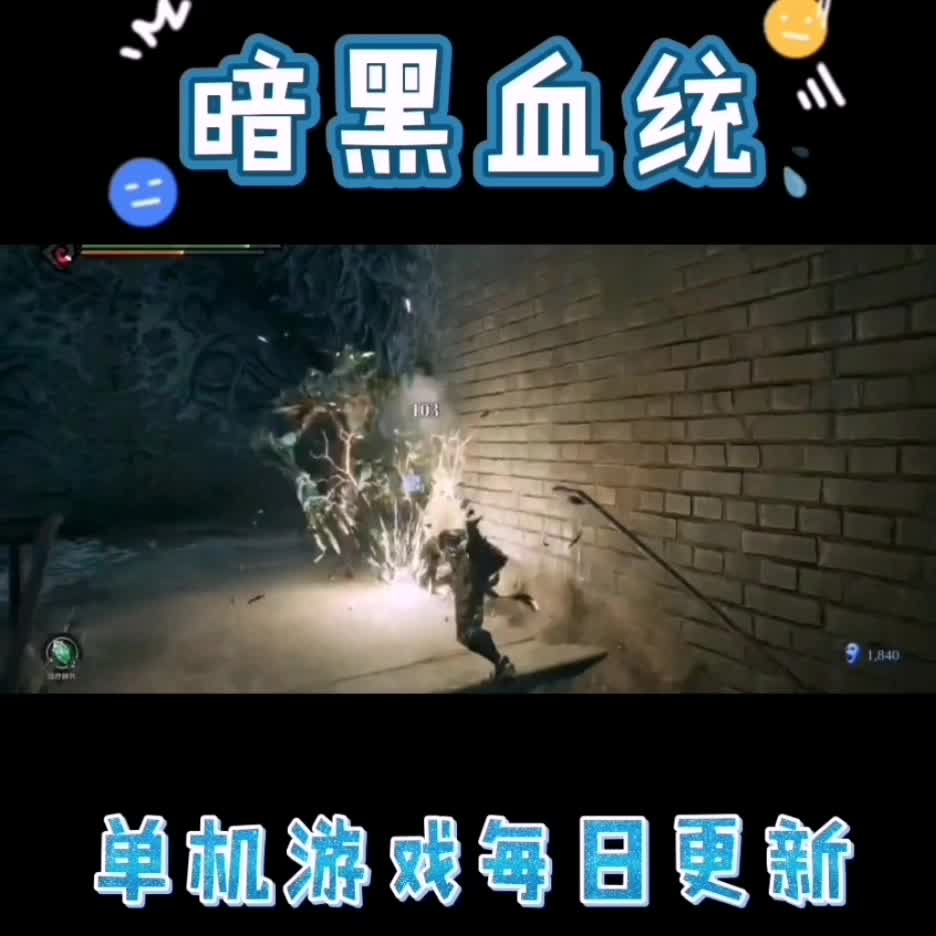 暗黑血统系列哔哩哔哩bilibili