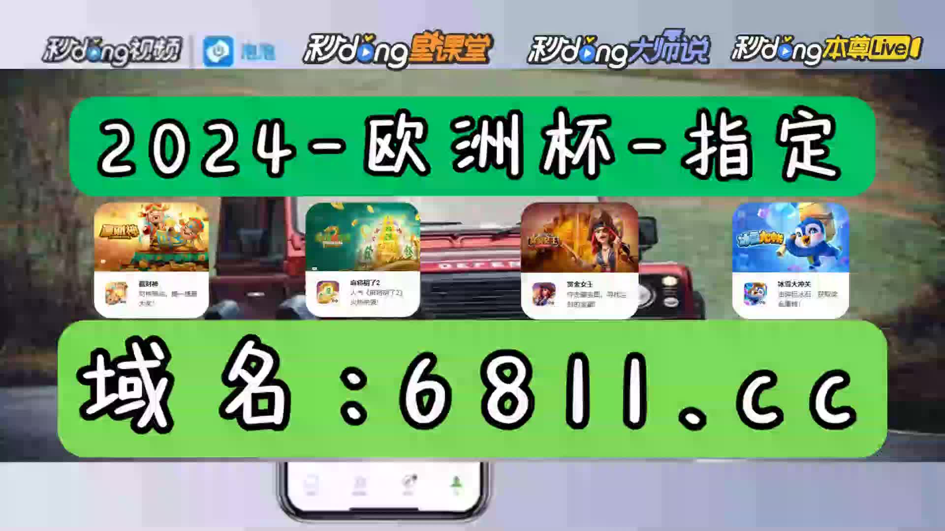 1分鐘带你了解dafa888官 网大发