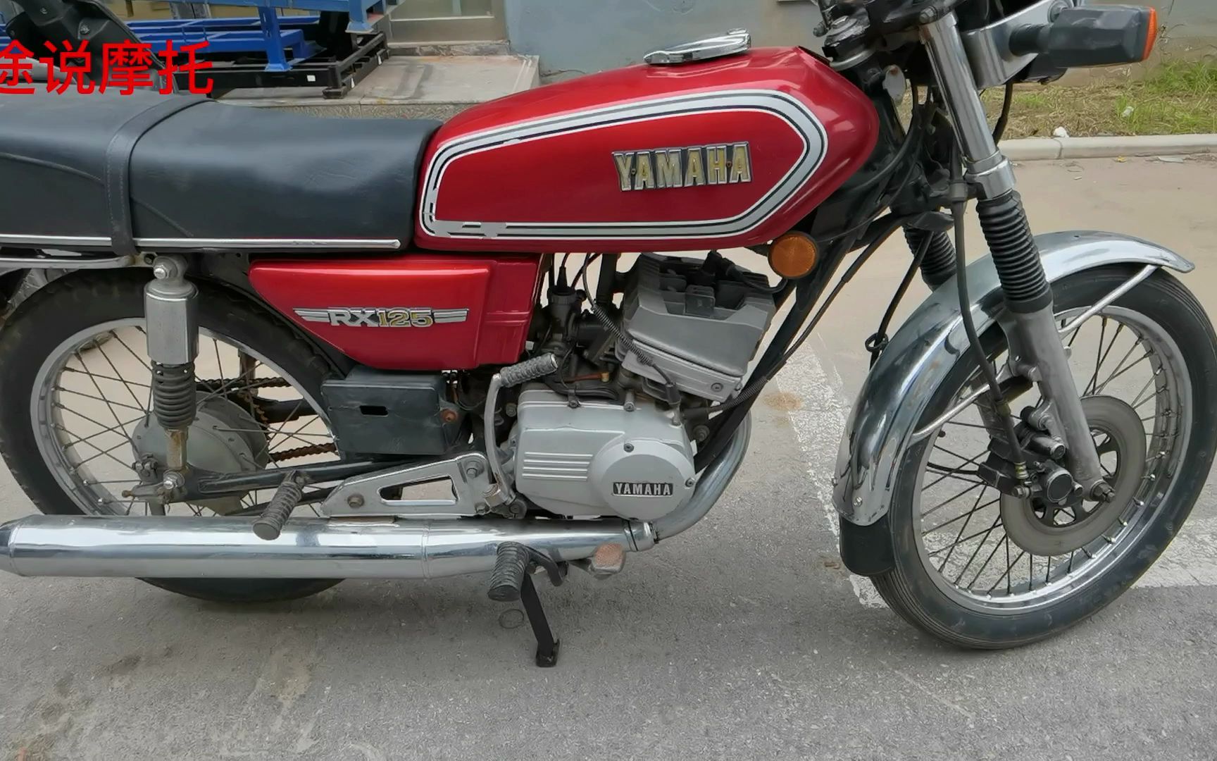 30年前的雅马哈rx125,见过的摩友不多吧?