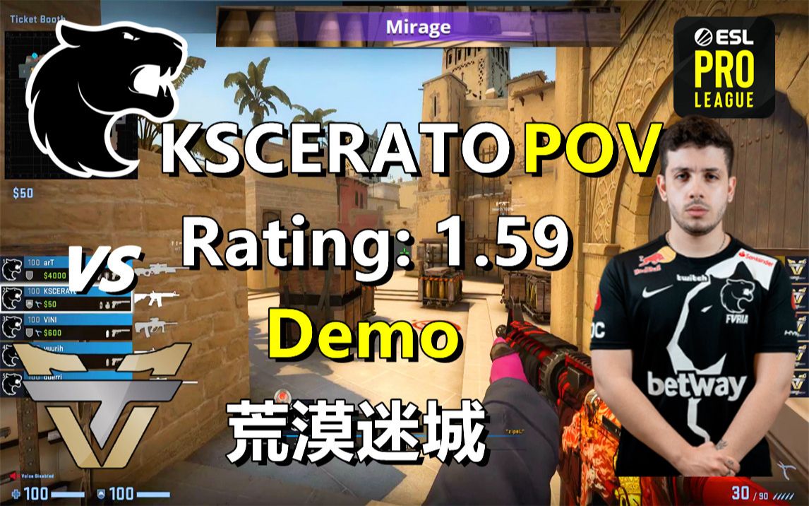 【csgo pov】furia kscerato vs teamone - epl s14 荒漠迷城 demo