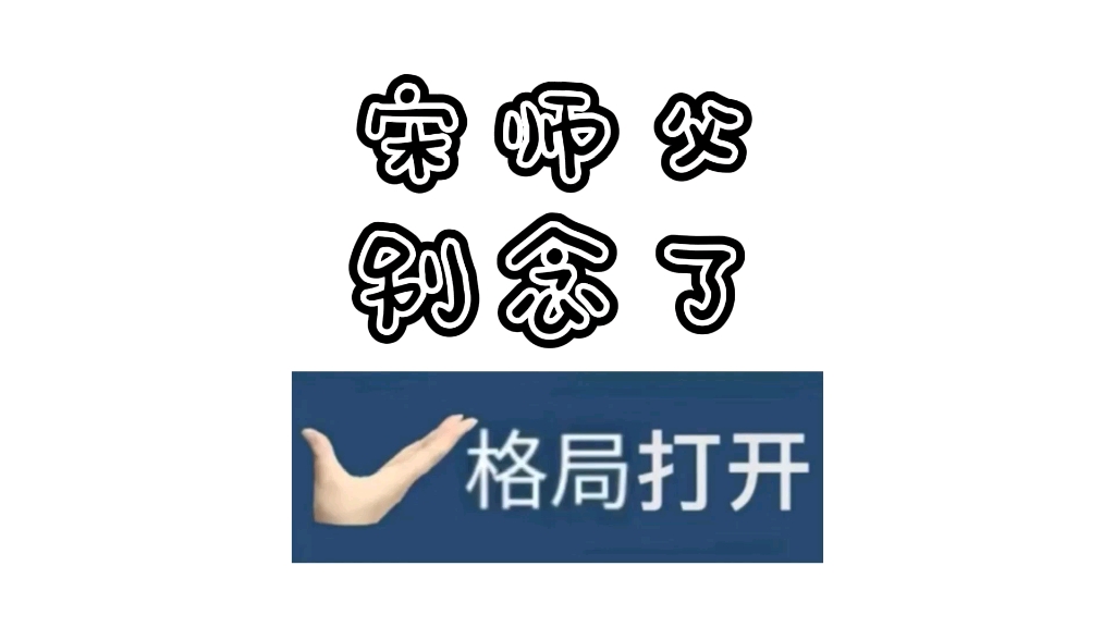 菜鸡话术,你学会了吗?手机游戏热门视频