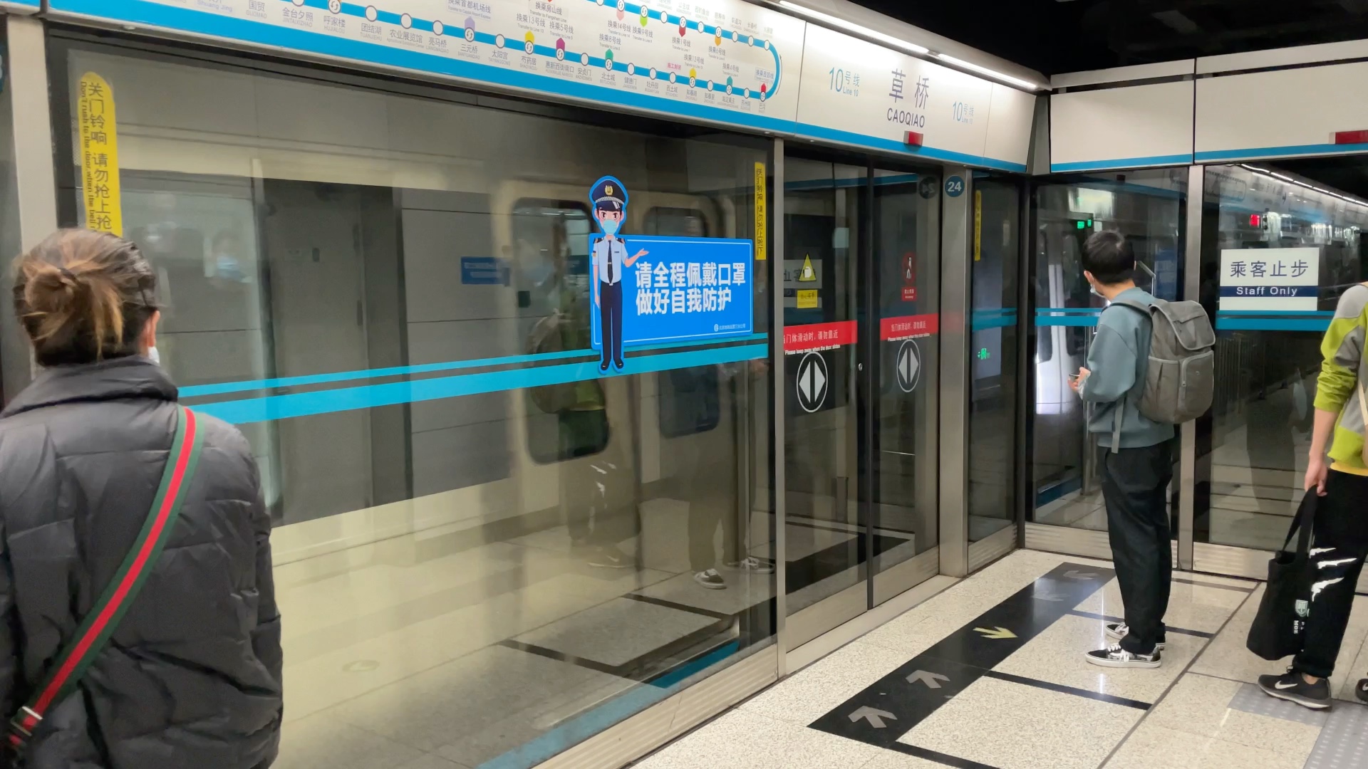 【北京地铁】10号线老车草桥进站