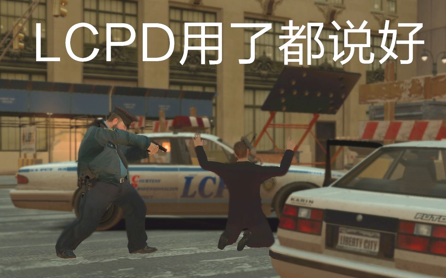 gta4探索细节什么警车性能最好