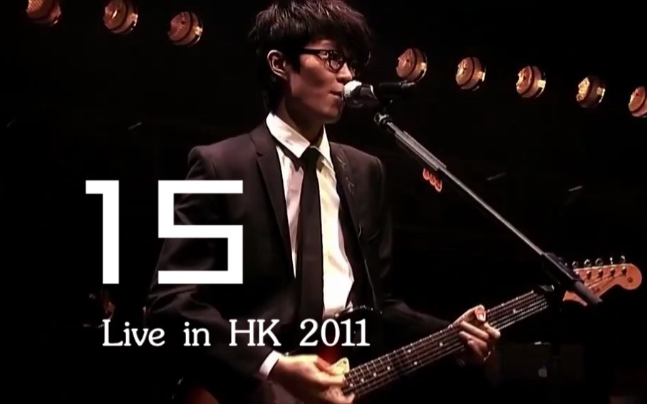 [图]方大同 演唱会 Khalil Fong【15】Live in HongKong 2011