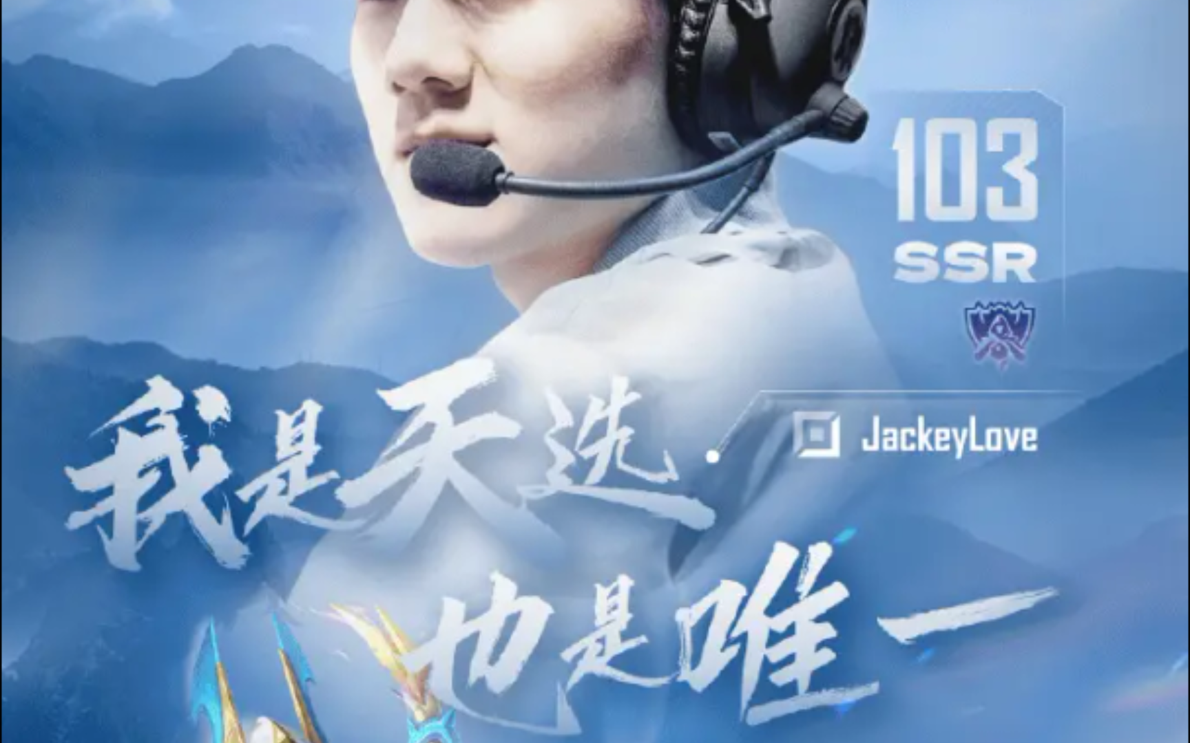 jackeylove高清壁纸图片