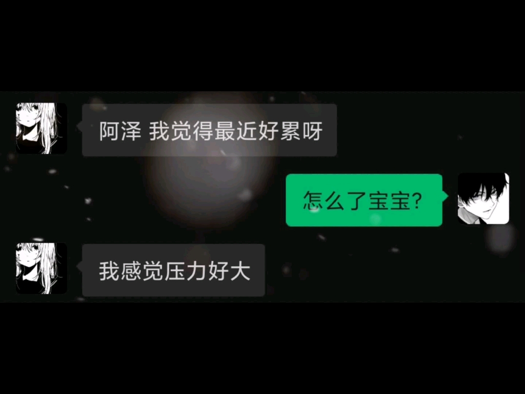 至少是我陪你走过了的那条路哔哩哔哩bilibili