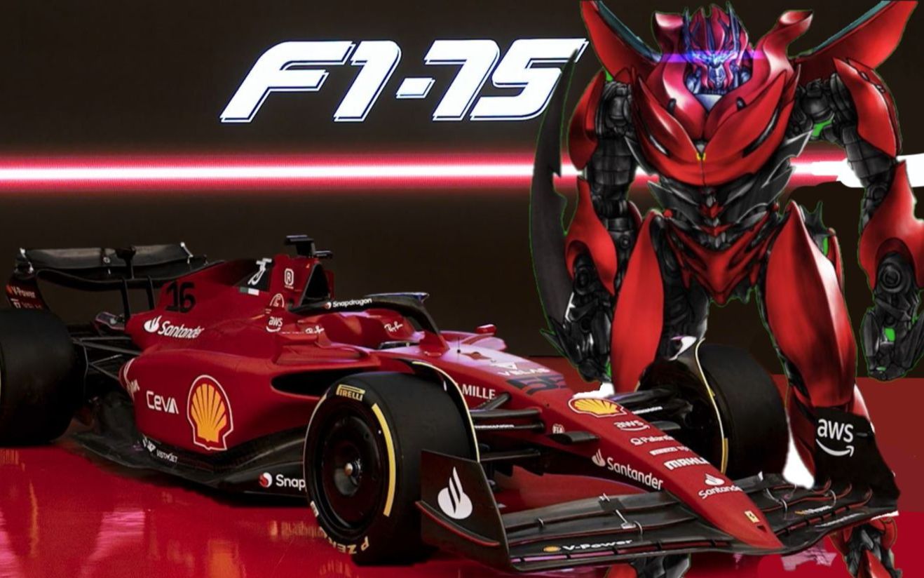 2022法拉利f1新賽車 f1-7570變形金剛_嗶哩嗶哩_bilibili