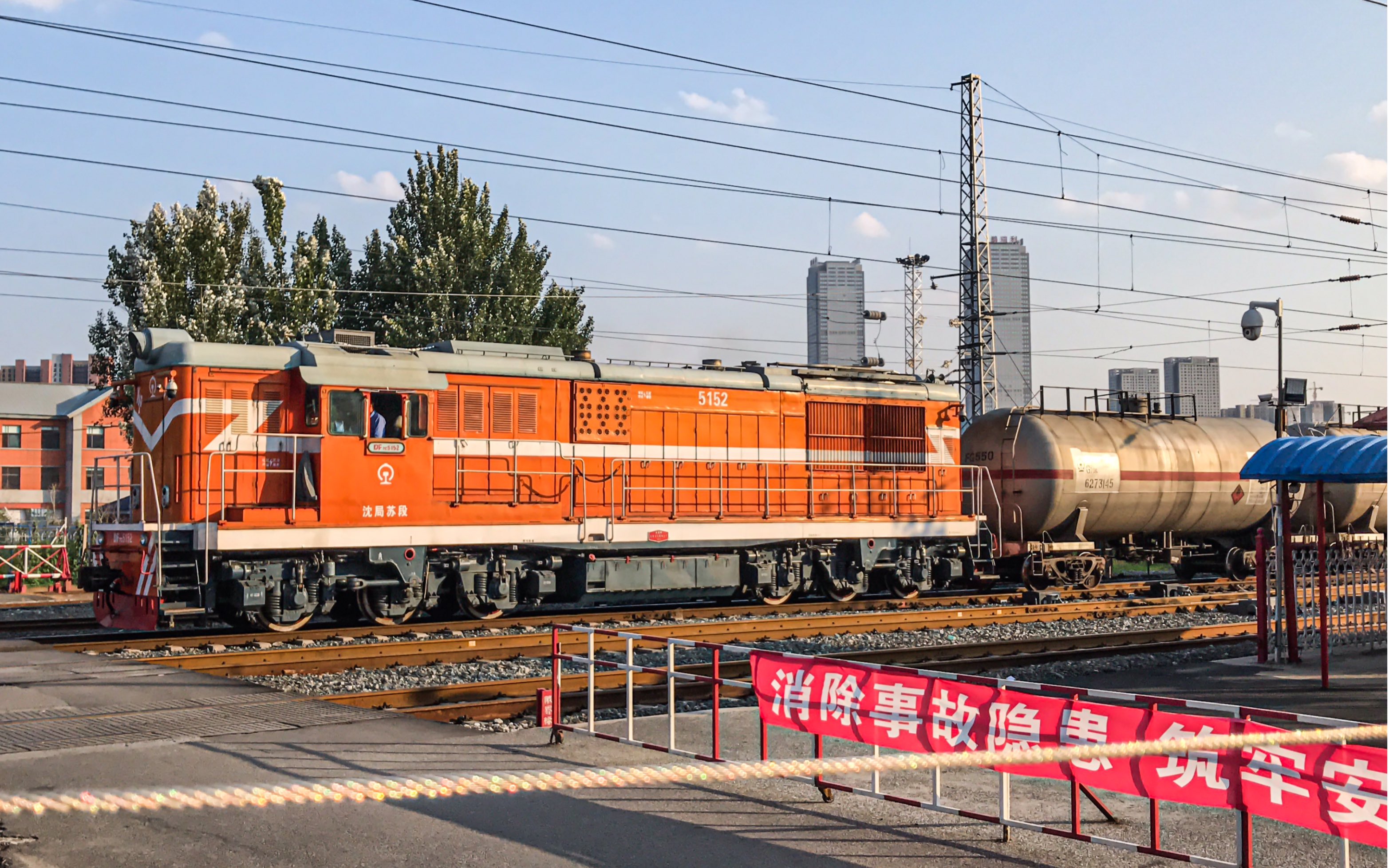 沈阳东站4号调车机沈局苏段df7c5152牵引7节油罐车鸣笛通过沈吉线站外