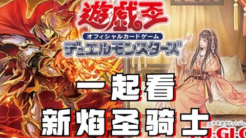 花澤聖騎士/-哔哩哔哩_Bilibili